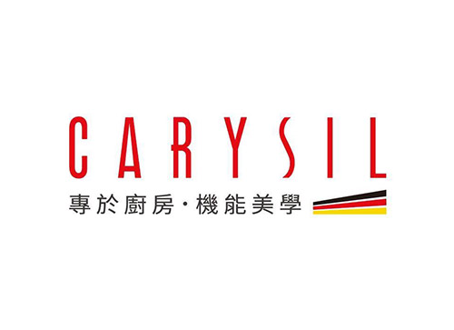 Carysil 珂瑞